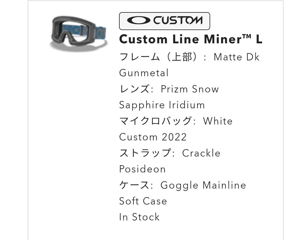 スキー・スノーボードアクセサリー OAKLEY Custom Line Miner