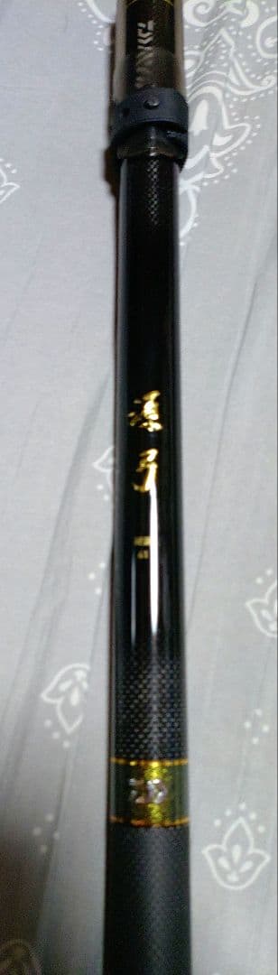 ダイワ　源弓　硬調　61N