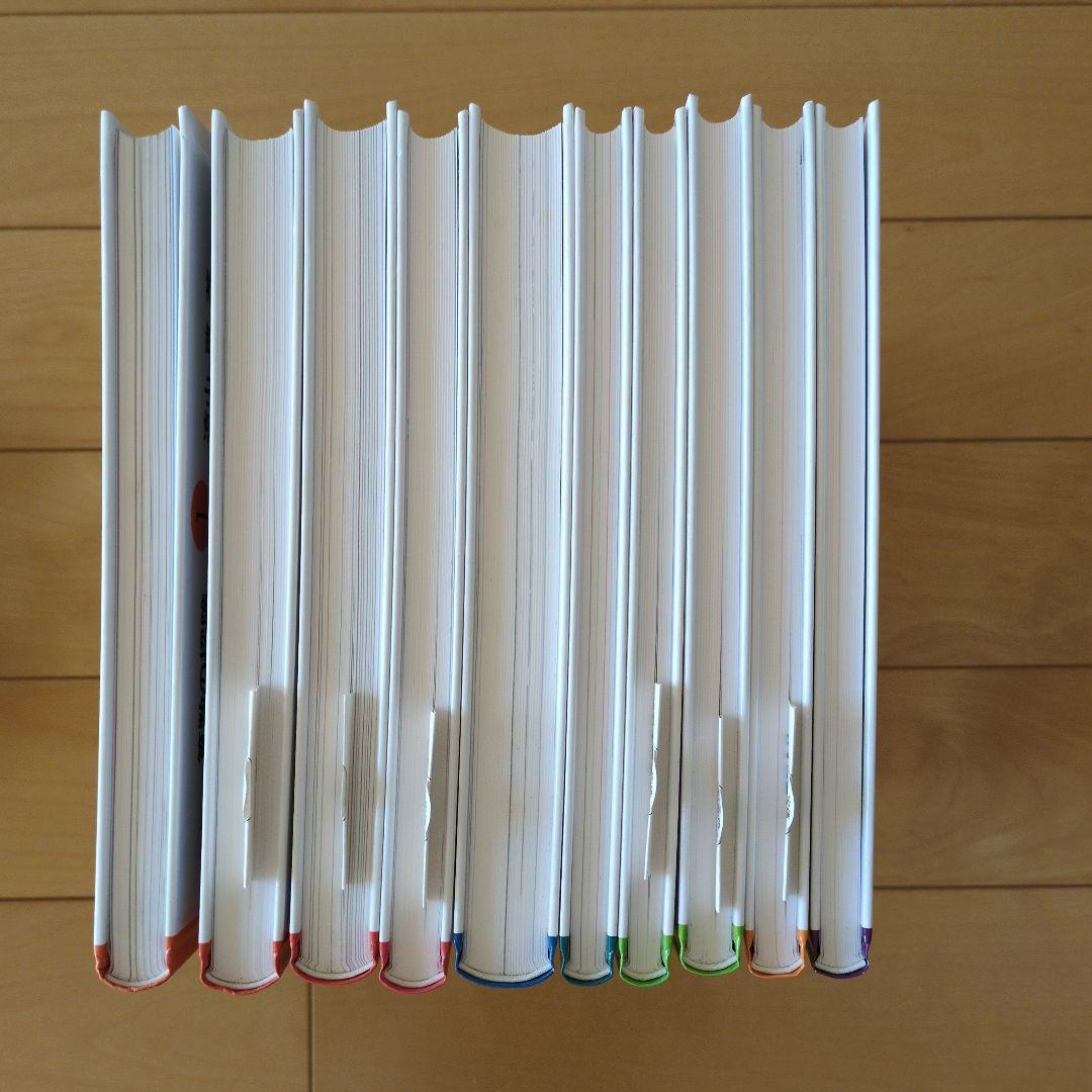 算数の探険 全10巻セット 箱付き 横山啓 公文