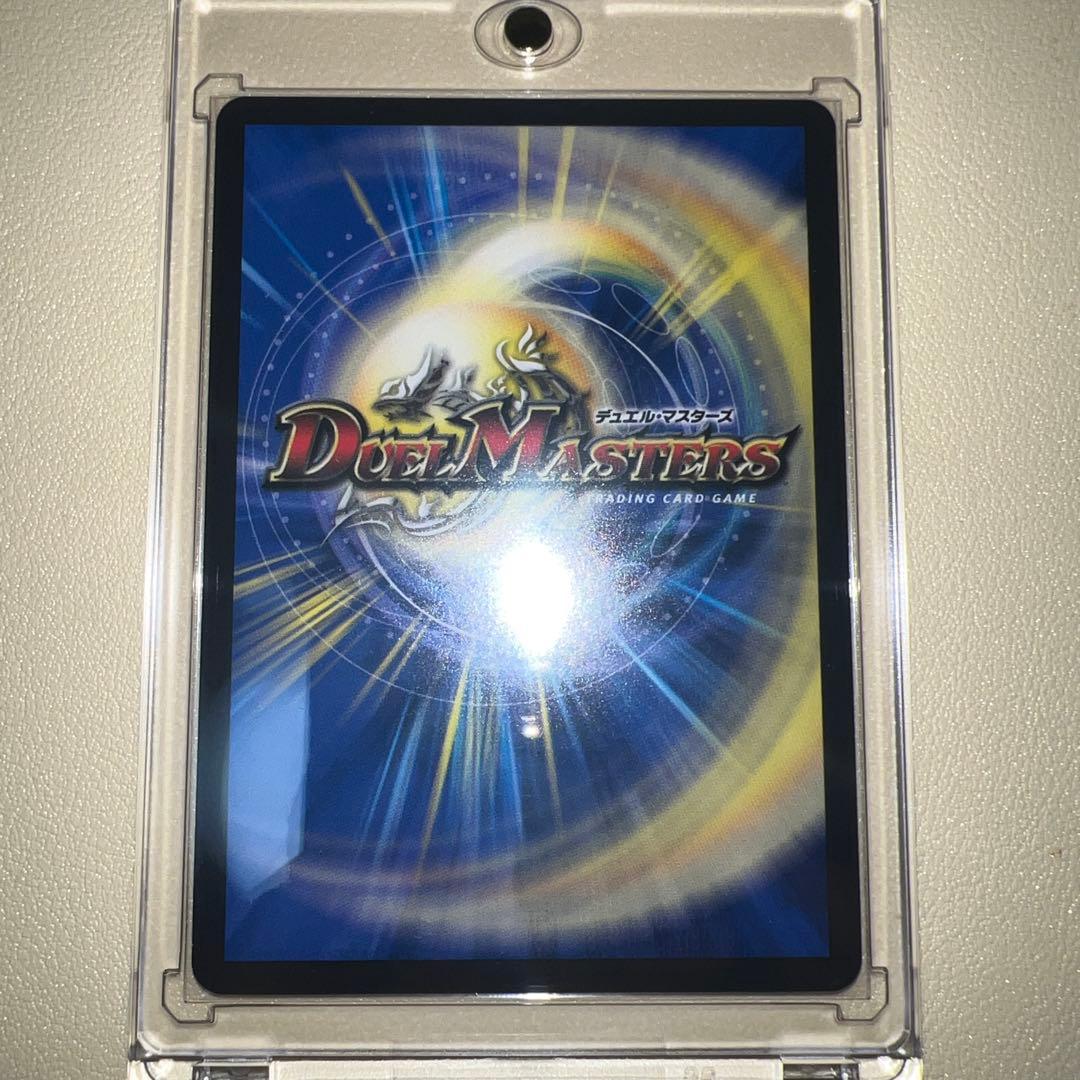 無月の頂 $スザーク$ デュエルマスターズ 金トレジャー