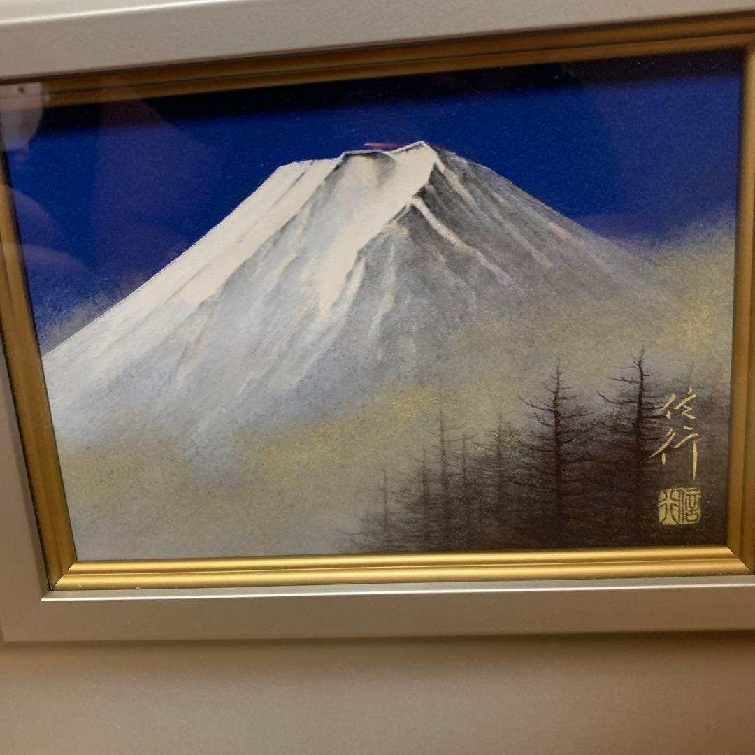 清水信行　富岳　日本画