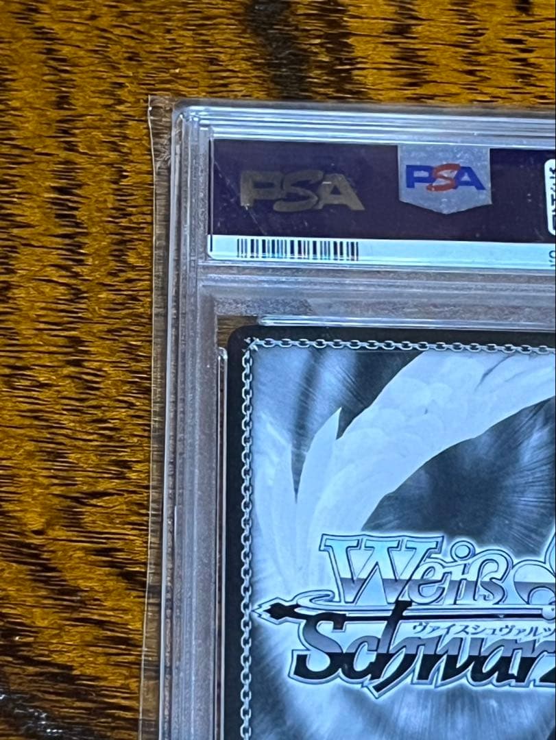 ヴァイスシュヴァルツ　夏が来りて　しろは　sec psa10