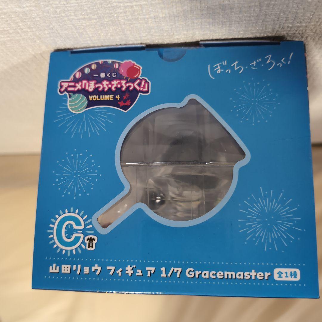 一番くじ ぼっち・ざ・ろっく！VOLUME4 C賞　山田リョウ　フィギュア