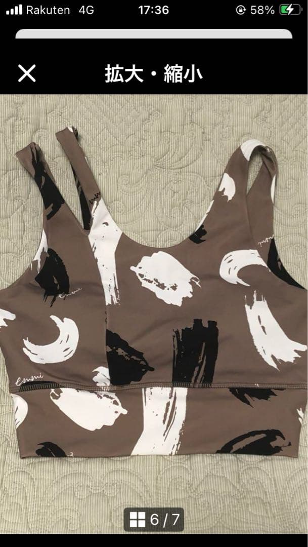 emmi yoga セットアップ　上下