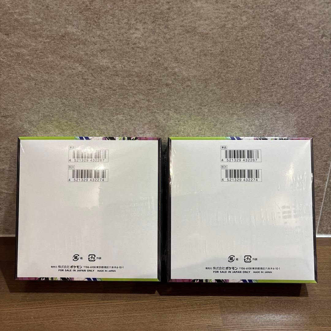 ポケモンカードゲーム ムニキスゼロ【2BOX】 シュリンク付 新品未開封品