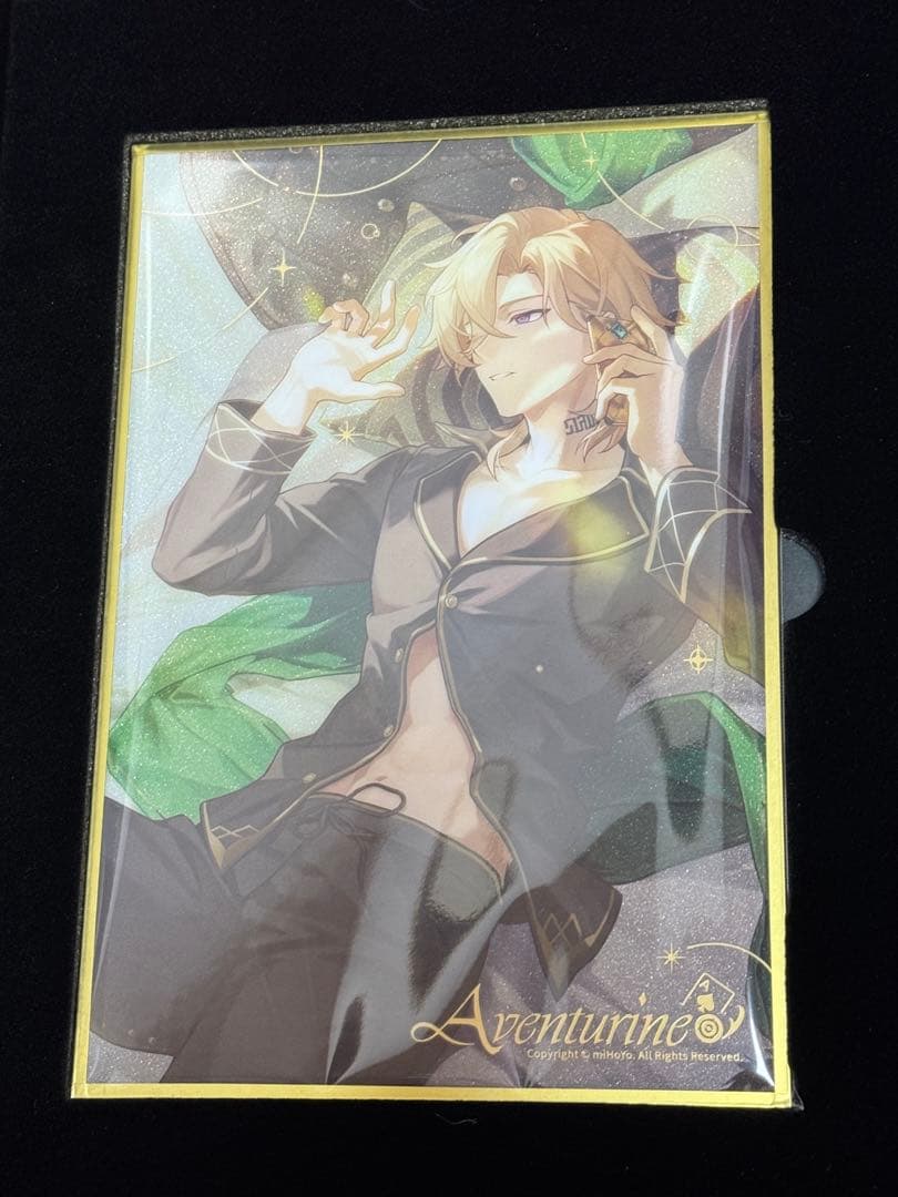 崩壊スターレイル アベンチュリン ギフトボックス 2個セット