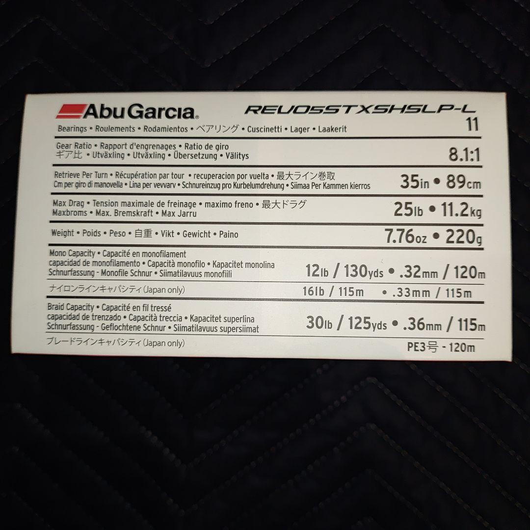 リール Abu Garcia Revo5 STX SHSLP-L