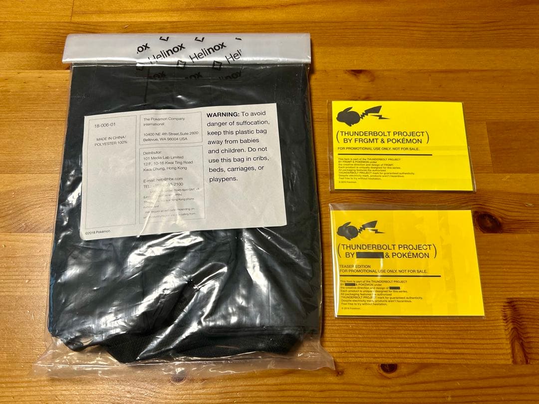 【非売品】藤原ヒロシ　サンダーボルトプロジェクト　ポケモン　グッズ
