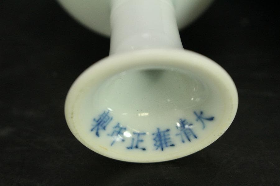 中国美術 白磁高碗 一対 雍正年製 款(A930)