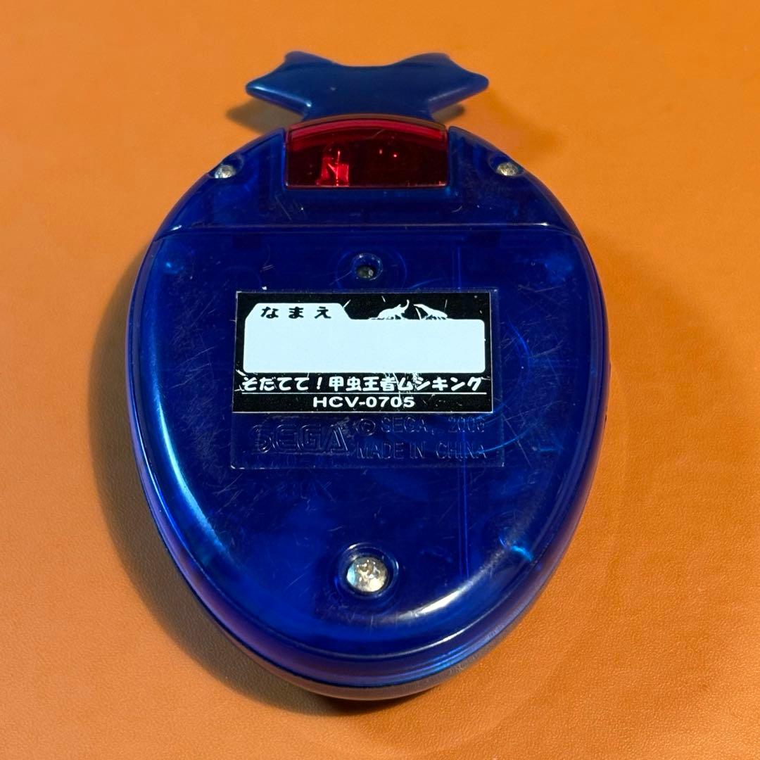 そだててムシキング『カブト丸Ver.』【第24回次世代WHF限定】