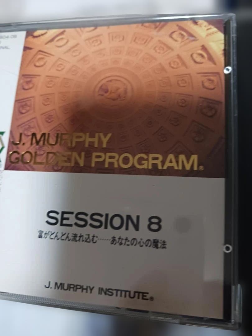 絶版、激レア、ジョゼフマーフィーゴールデン、シルバー、SSI、ナポレオンヒル