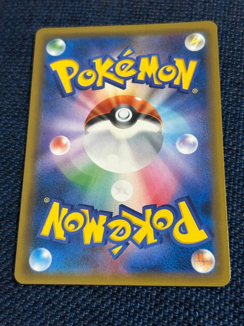 ゲンガー＆ミミッキュGX 240HP タグチーム