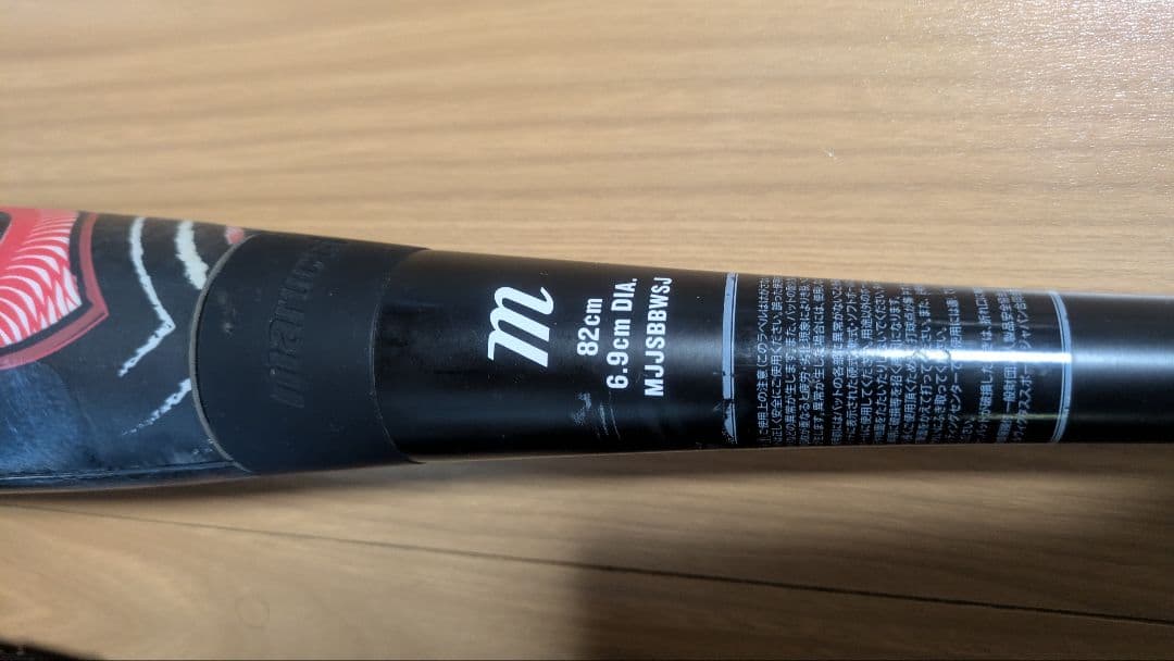 WANI 軟式少年野球バット 82センチ　純正グリップ