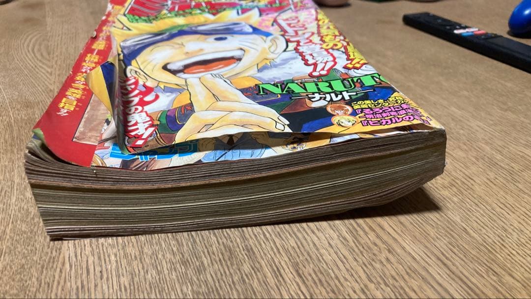 少年ジャンプ　1998年43号