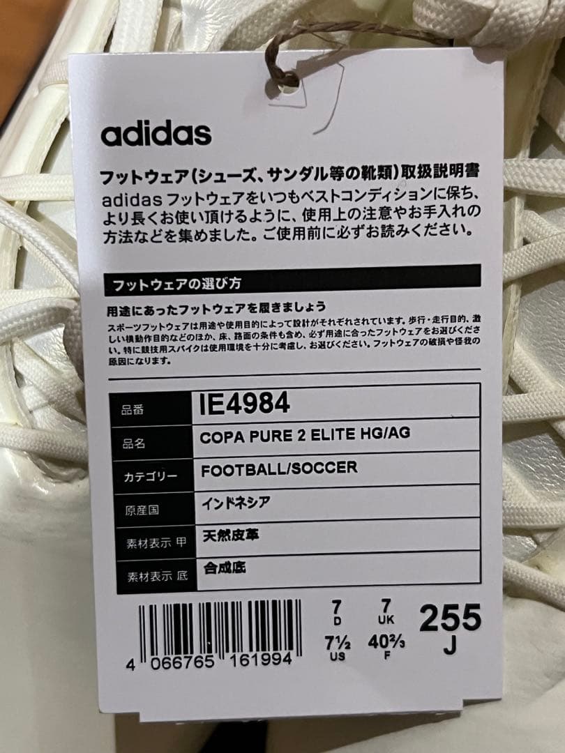 【新品未使用】アディダス 日本代表 プレゼンテーションジャケット サイズM