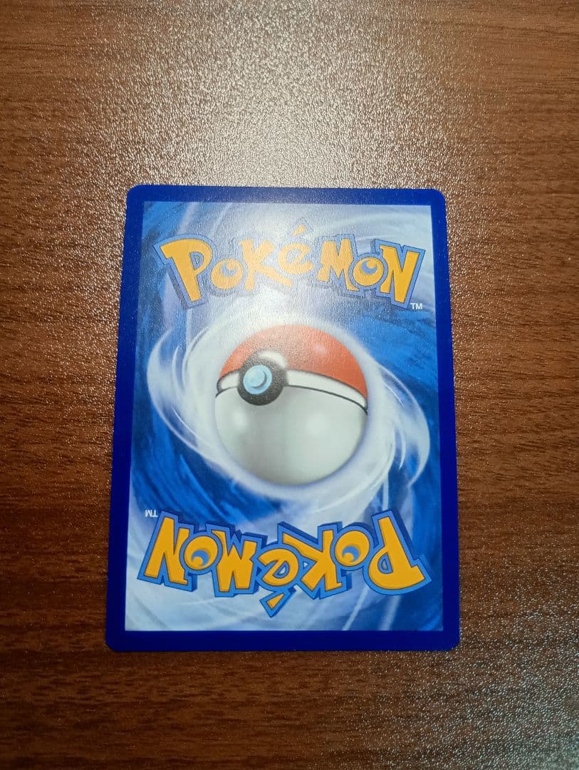 ポケモンカード　ポケカ　ゲッコウガex　SAR 　 英語版　正規品