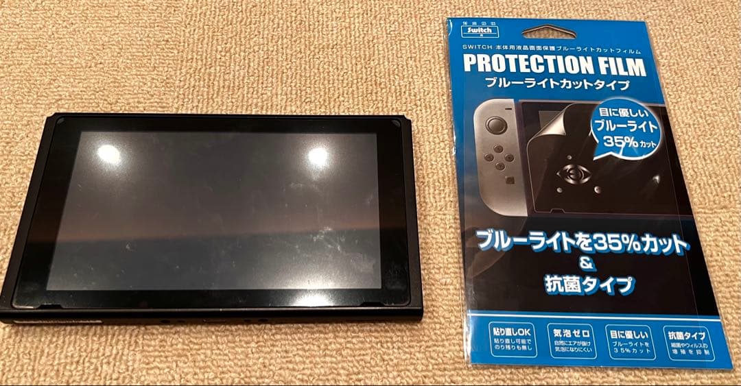 Nintendo Switch 本体 箱付きHAC-001 おまけ付き