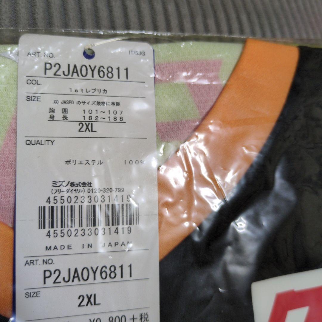 名古屋グランパスEIGHT MIZUNO　2XL １stレプリカ　激レア品！！