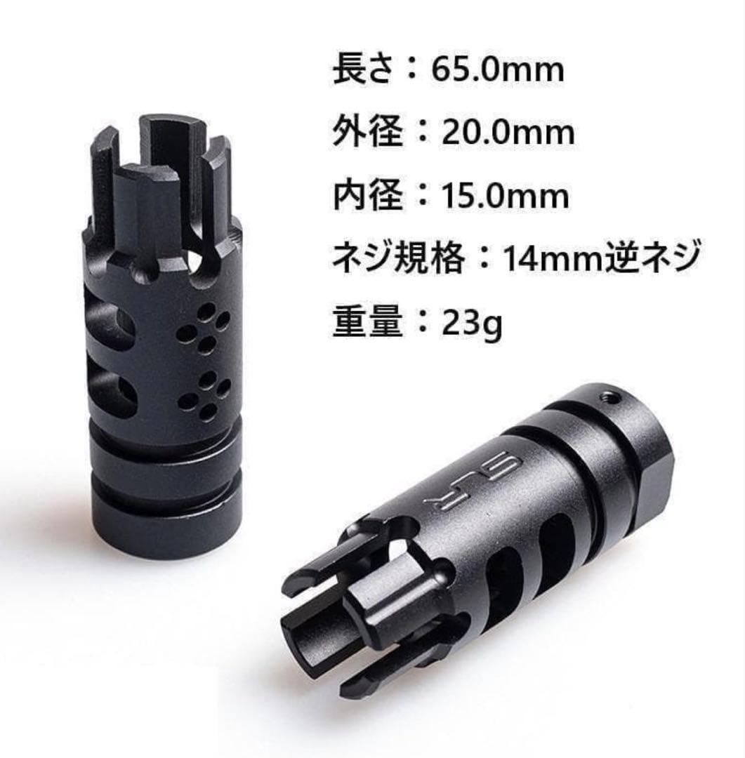 東京マルイ スタンダード電動ガン M4A1スナイパーカービンカスタム