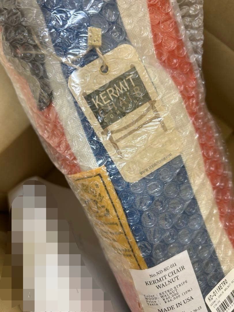 54NATAL DESIGN KERMIT ネイタルデザ　レトロストライプ