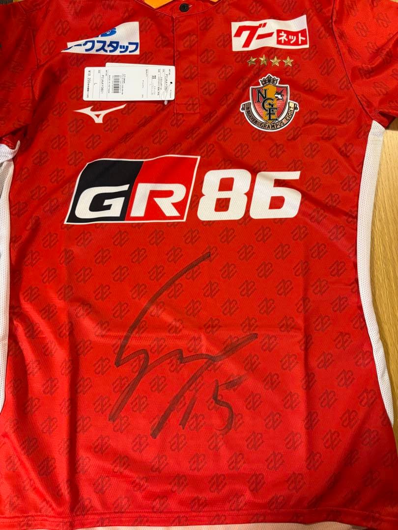 【ソラ】名古屋グランパス　レプリカユニホーム