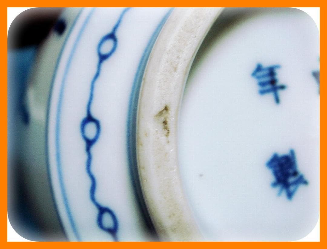 643『染付 馬 香炉 火入』　/骨董品 古美術 アンティーク 古玩