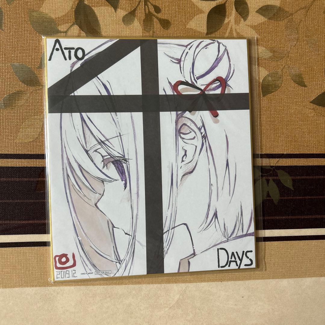 マギアレコード 特典 色紙