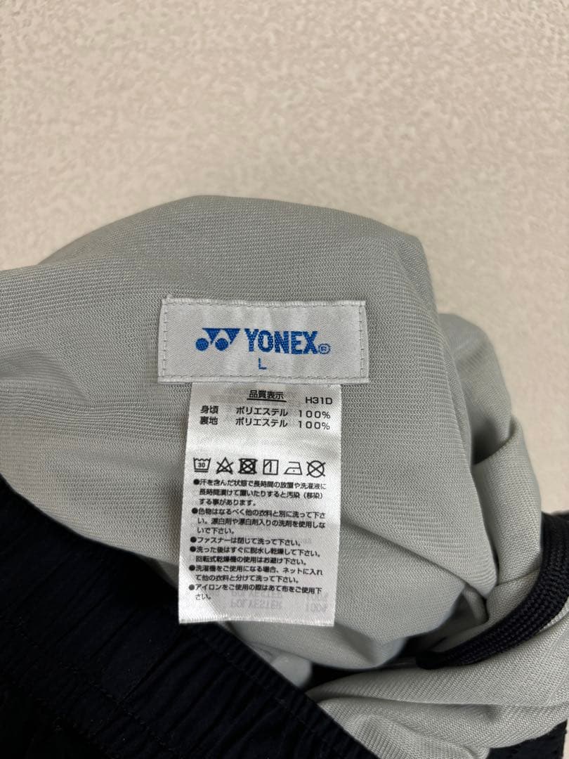 YONEX テニスウェア ウォームアップ上下セット