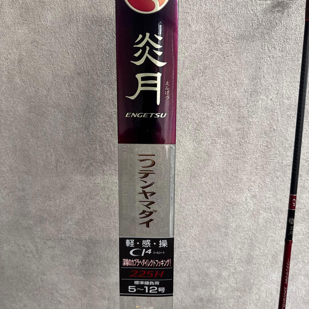 エンゲツ ENGESTU一つテンヤマダイ