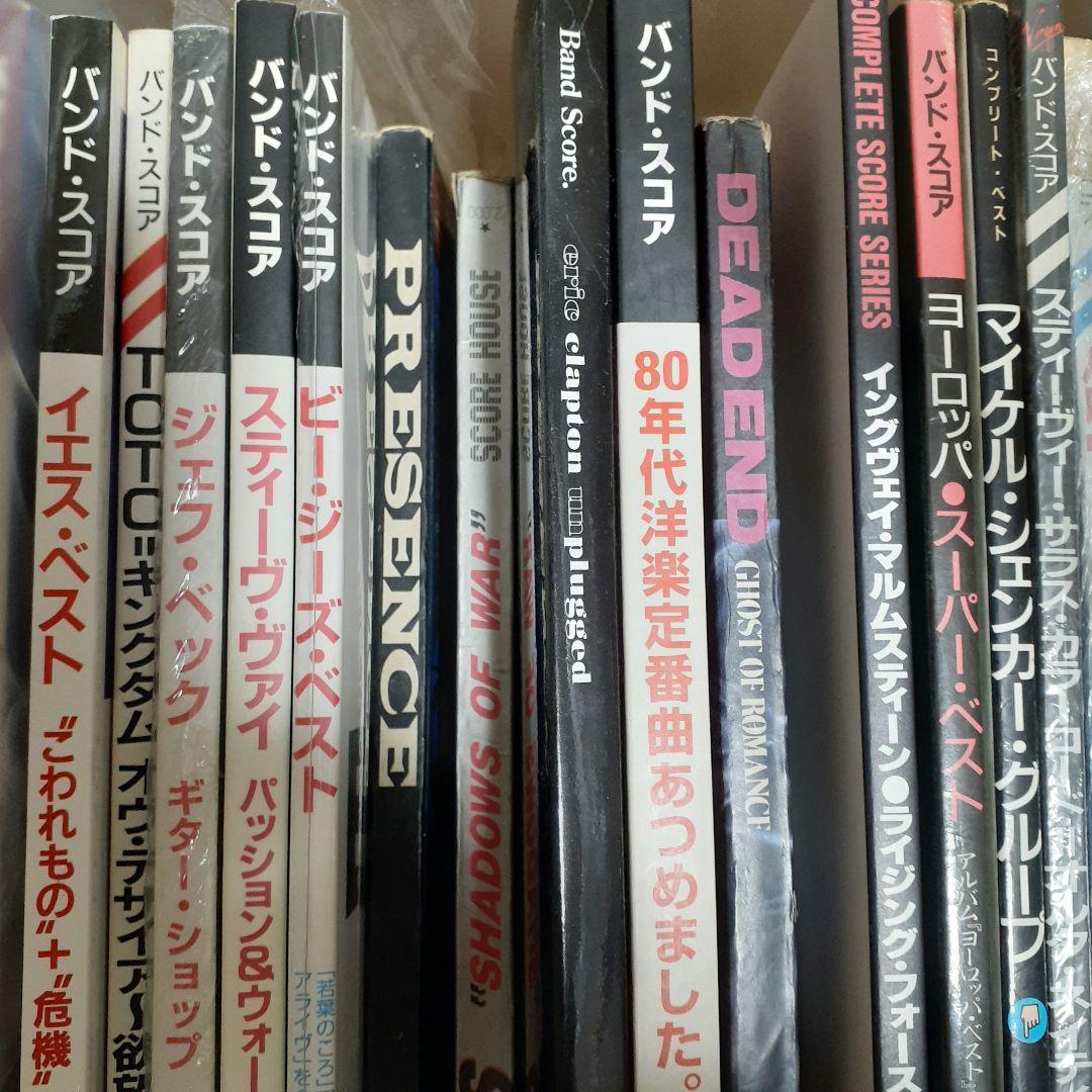 円*盤様 バンドスコアギタースコア楽譜洋楽セットまとめて