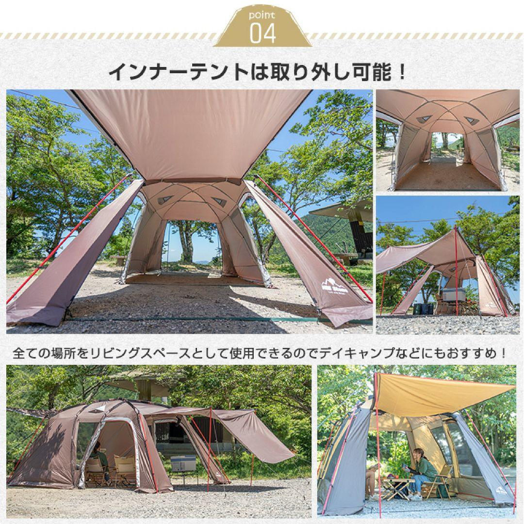 オールインワンテント5〜6名用