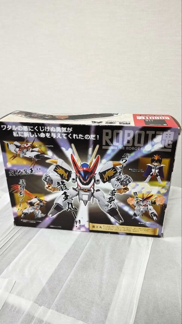 【新品・未開封】ROBOT魂　龍王丸