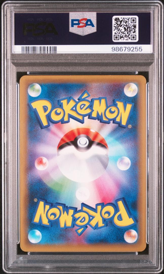 【PSA 10】リザードン Charizard CP6 ポケモンカード 011