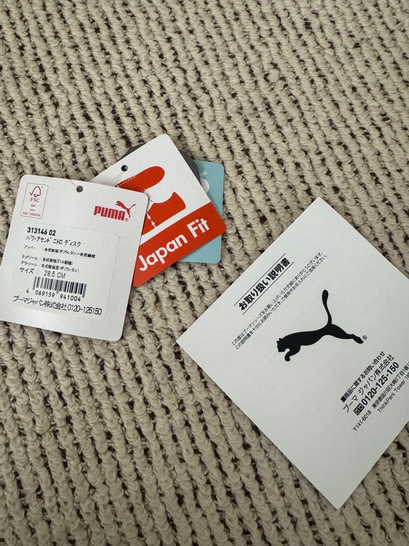 Puma DISC ゴルフシューズ ホワイト/ブラック/パープル