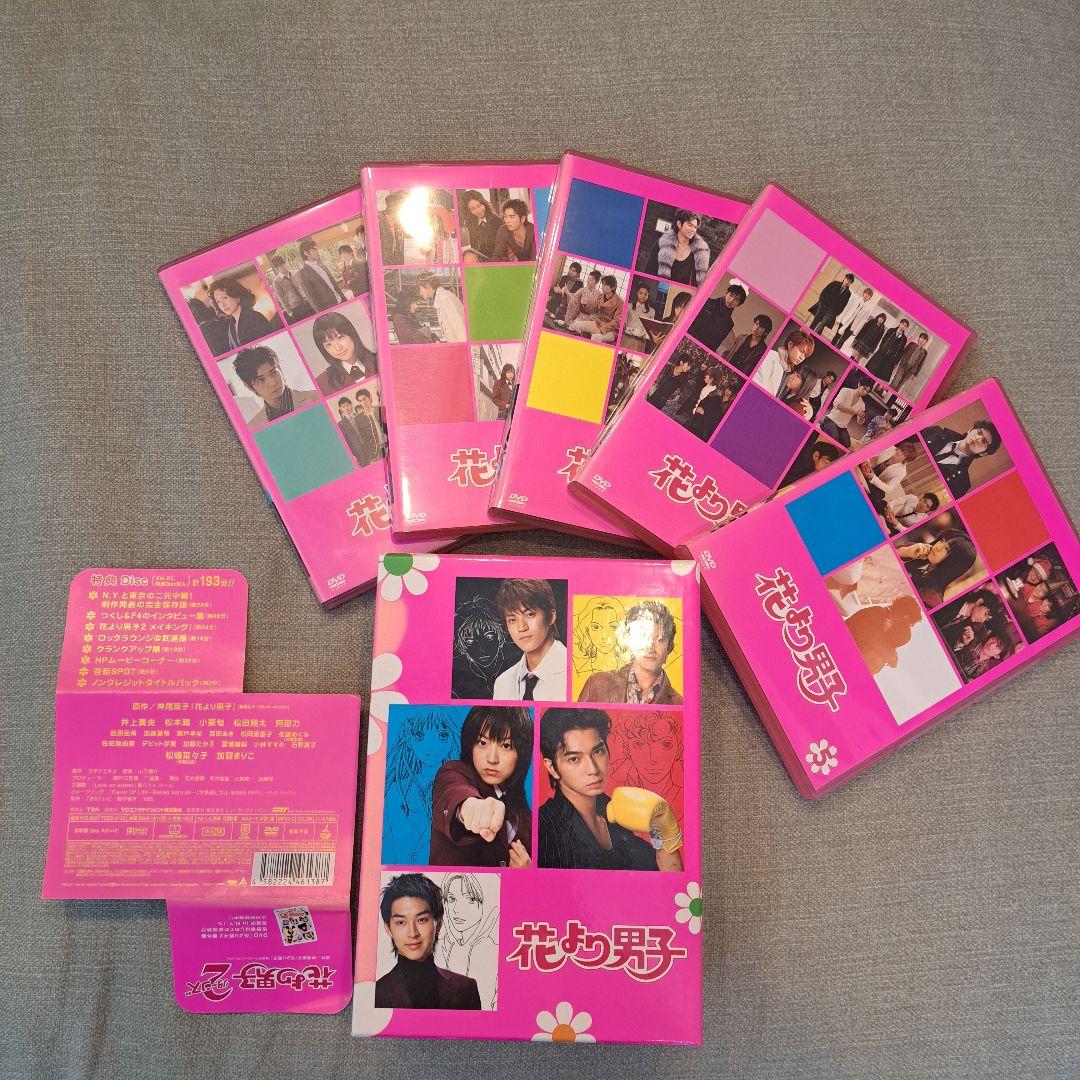花より男子　DVD