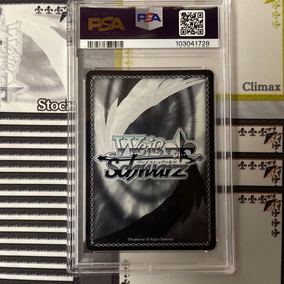 ルイズ・フランソワーズ・ル・ブラン・ド・ラ・ヴァリエール　TD psa10