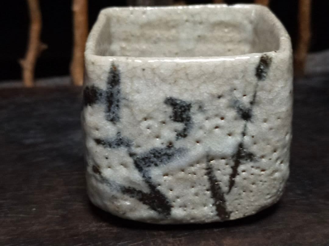 ♥絵志野　ぐい呑み　桐箱付き　②　志野　ぐい飲み　骨董品