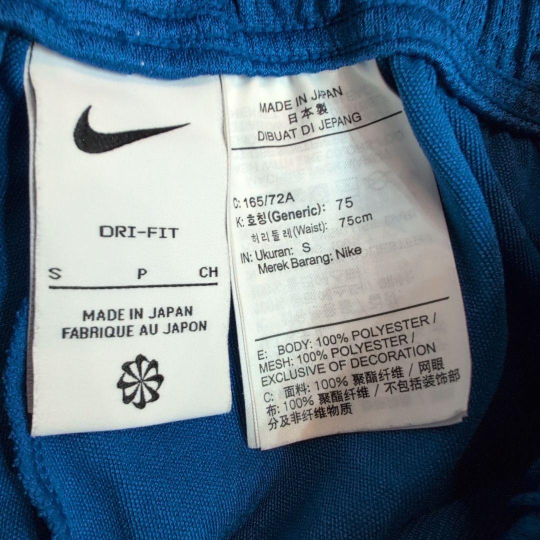 バルサアカデミー　 ジャージ Sサイズ　165　 NIKE　長袖長ズボン