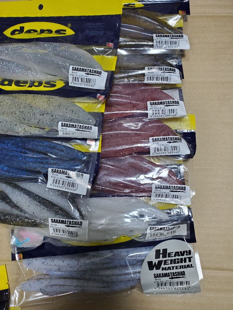 デプス　ワーム53パックセット　カバースキャット3.5