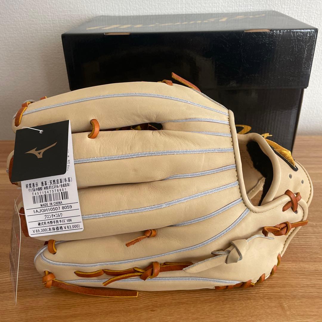 高*秋様 ミズノプロ　硬式用　外野　グローブ　グラブ　定価69,300円　高校野