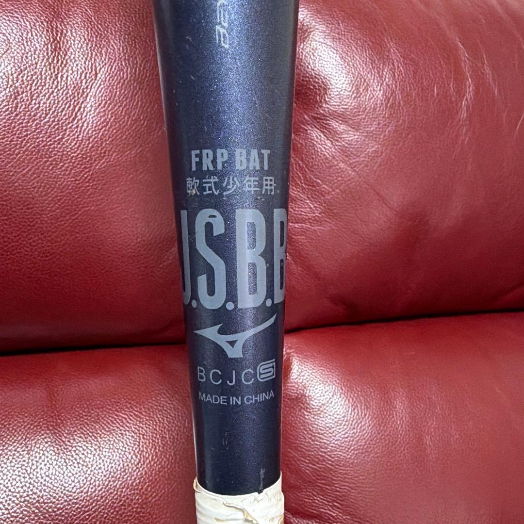 ビヨンドマックス　レガシー　少年軟式バット 76cm