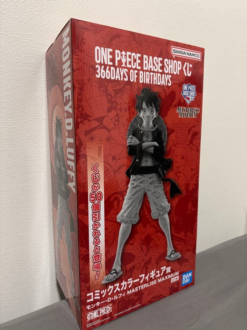 ONE PIECE BASE SHOP フィギュア