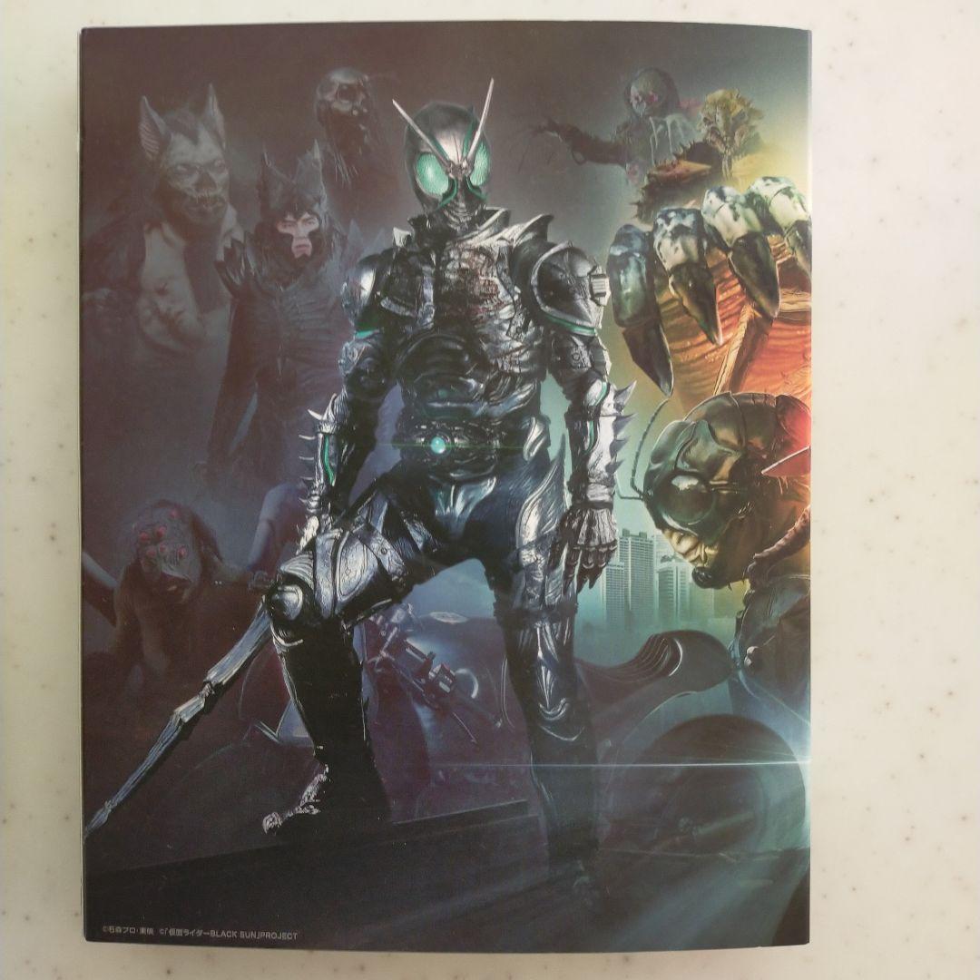 仮面ライダーBLACK SUN〈3枚組〉