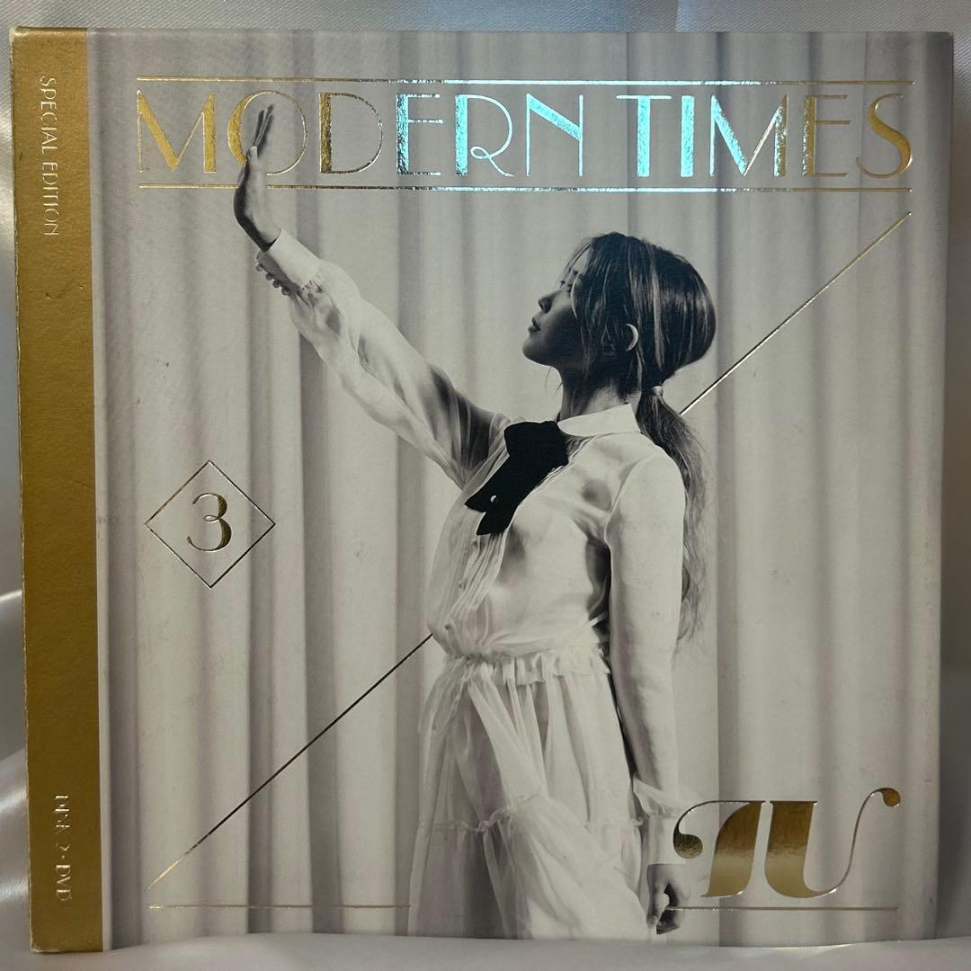 IU MODERN TIMES 限定版 アルバム 直筆サイン入り