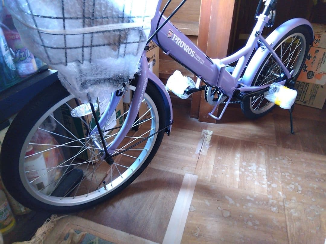 PROVIDOS 折りたたみ自転車 ラベンダー色20インチ