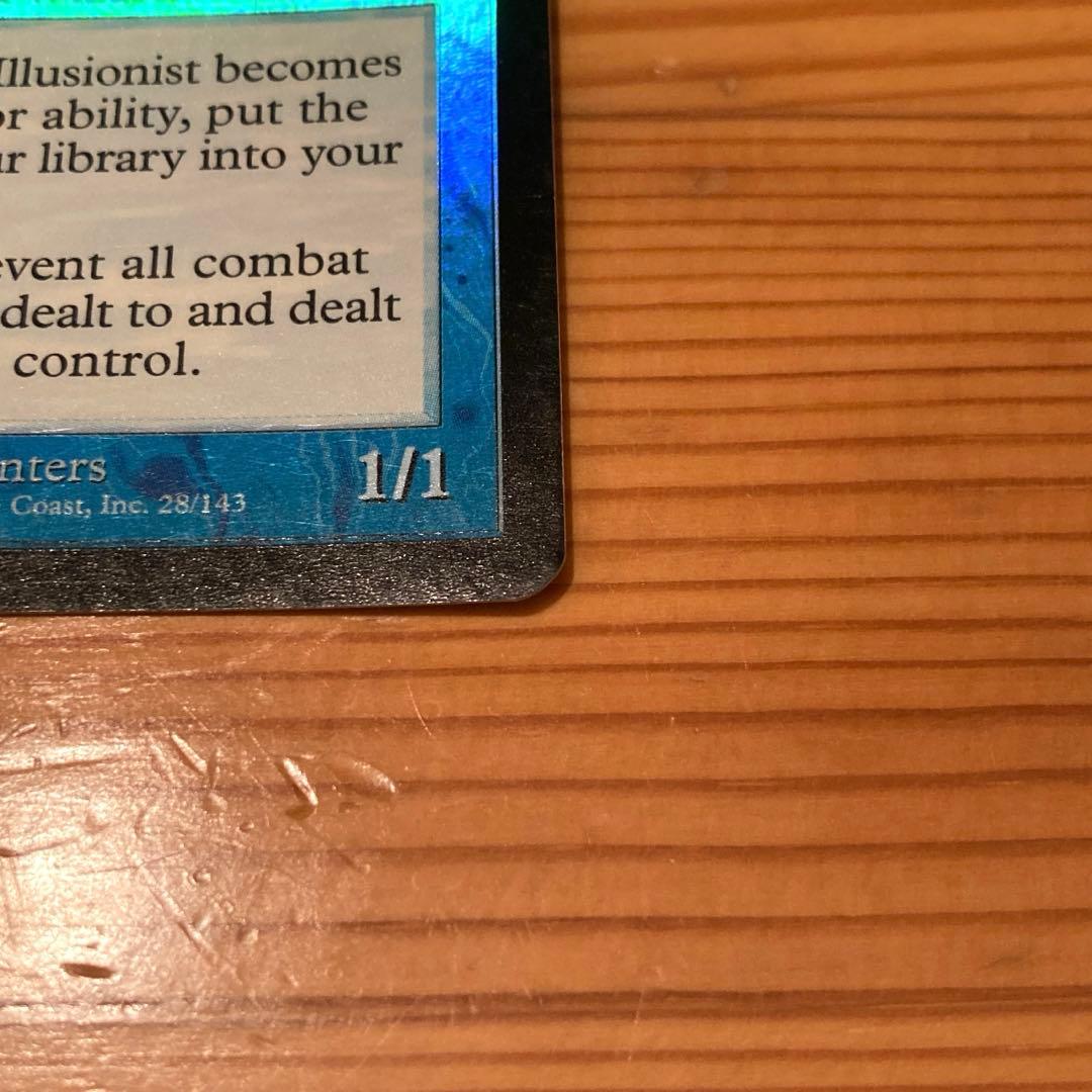 セファリッドの幻術師(英1枚) foil