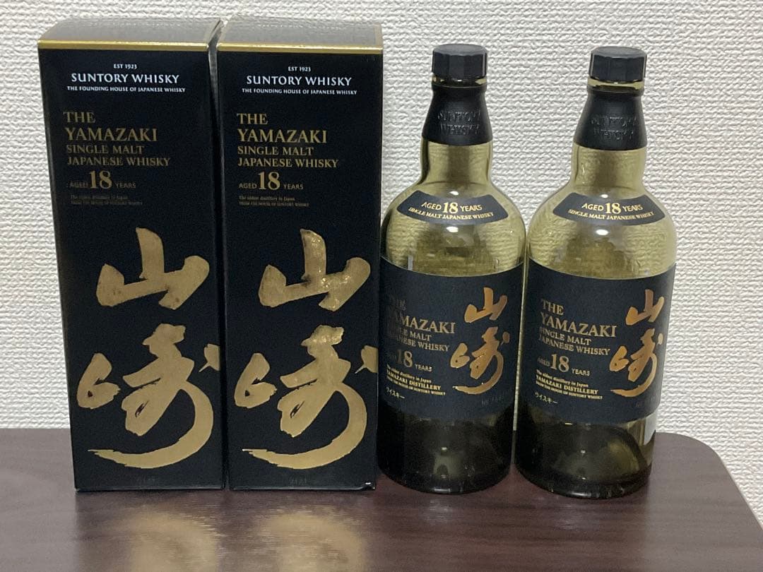 山崎 18年 シングルモルトウイスキー 2本セット 空瓶 化粧箱