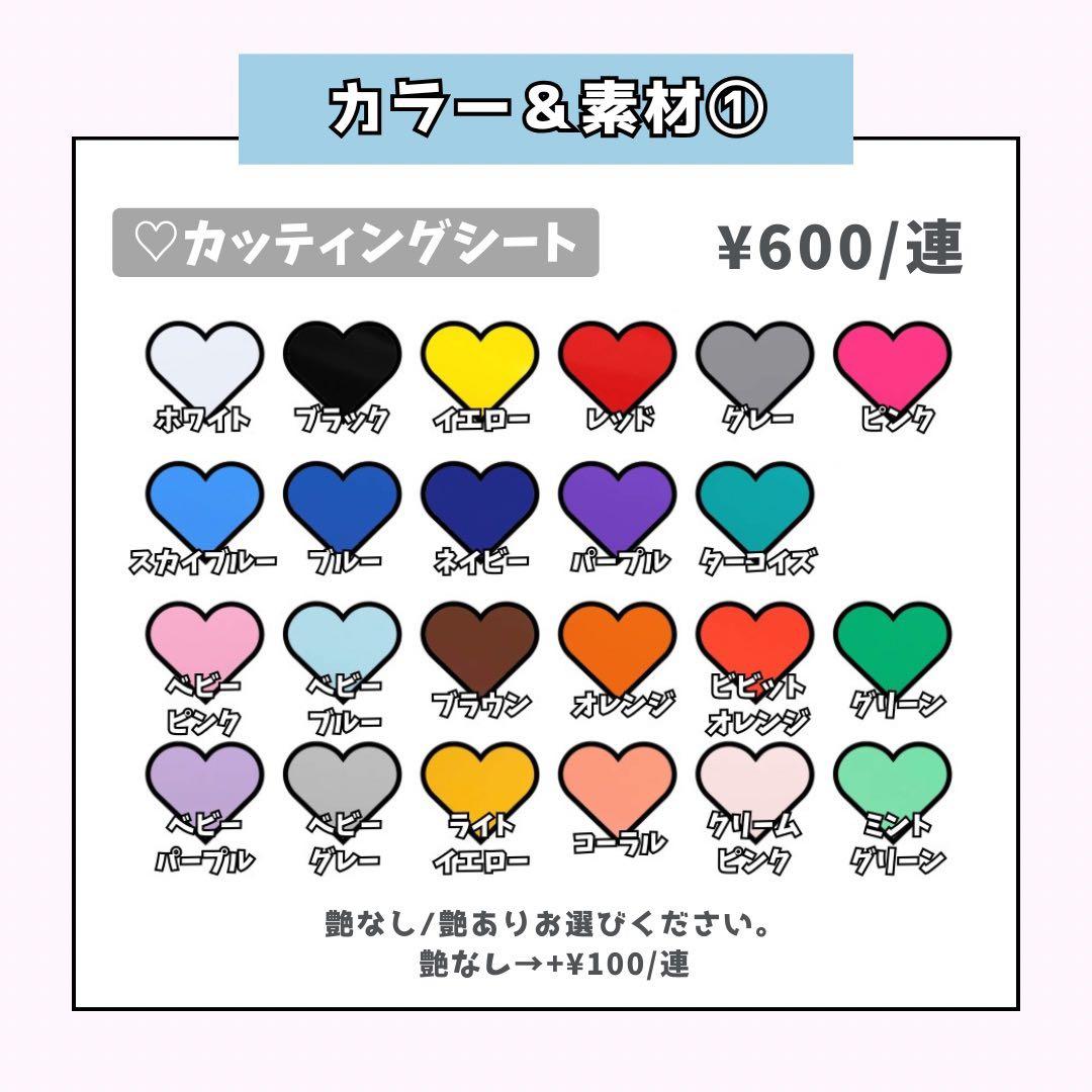 baeページ♡0302ネームボード うちわ文字 連結文字パネル オーダー