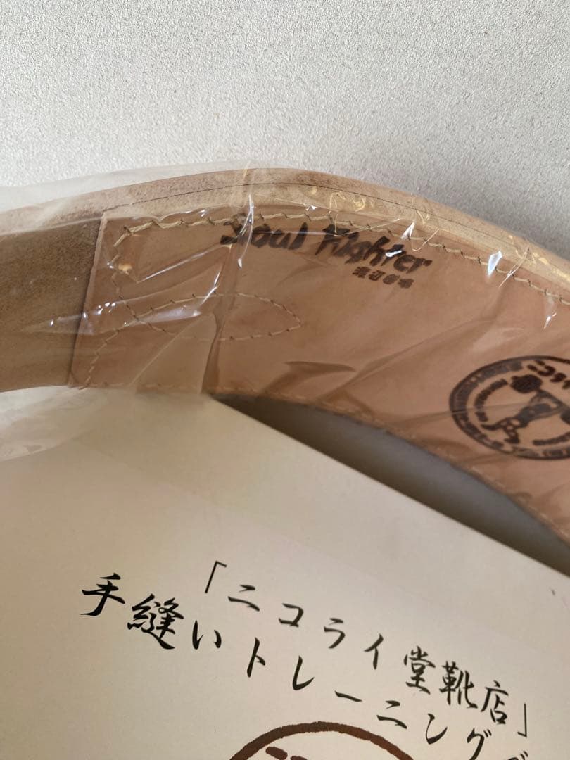 ニコライ堂ベルトLサイズ　パワーベルト　トレーニング　リフティング　ウエサカ