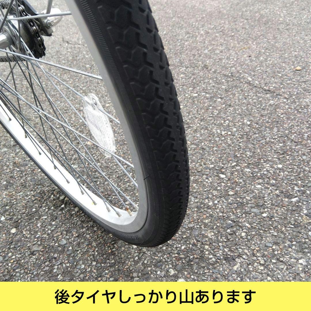 兵庫県尼崎市発送不可　ブリヂストン　エコパル・モカ　24インチ